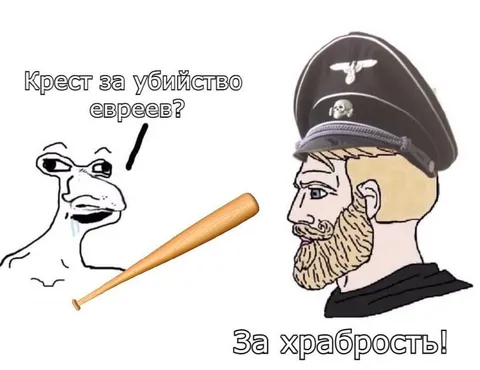 Крест за убийство евреев