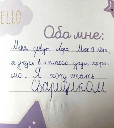 Девочка хочет стать балеринкой