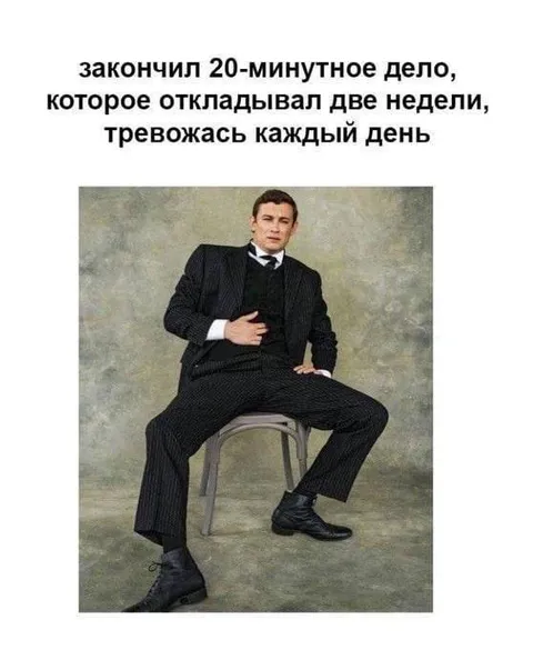 Закончил дело после двух недель тревоги