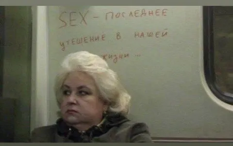 Последнее удовольствие в стране