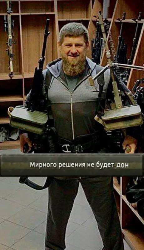 Мирного решения не будет, дон