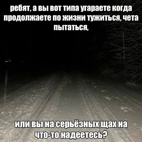 На серьёзных щах надеетесь