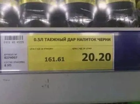 Напиток дороже за литр