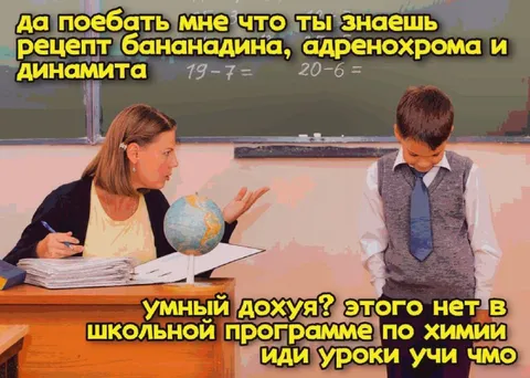 Рецепт бананадина и адренохрома