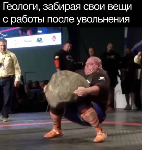 Геолог забирает вещи после увольнения