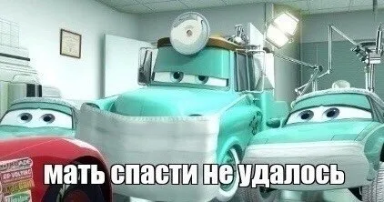 Мать спасти не удалось