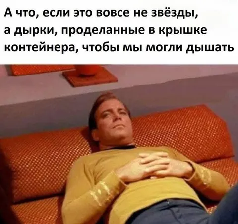 Дырки в крышке контейнера