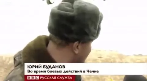 Целиком по господину