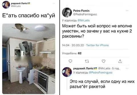 Две раковины на случай ракеты