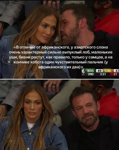 Дженнифер Лопес всё услышала