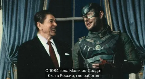 Мальчик-Солдат возвращается в «Семерку»
