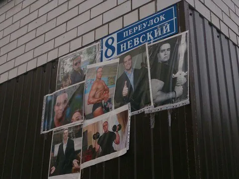Переулок Невский с фотоколлажем