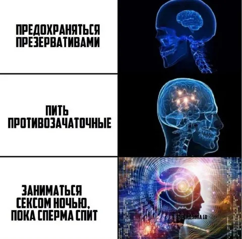 Пить противозачаточные и секс ночью