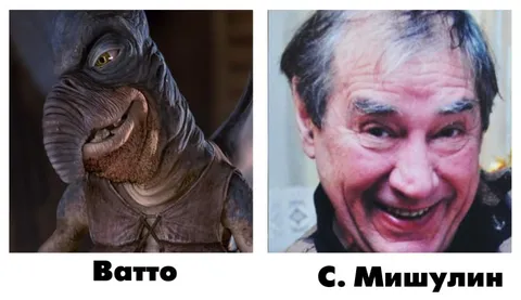 Батто и С. Мишулин