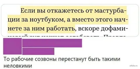 Рабочие созвоны без удовольствия
