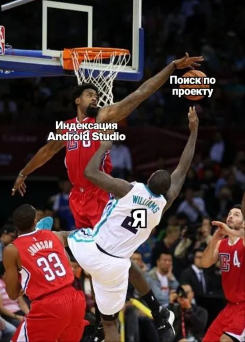 Я ищу по проекту