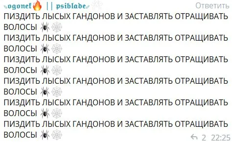 План заставить лысых отращивать волосы