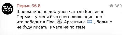 Аргентина победит в Final
