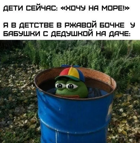 Детство у бабушки на даче
