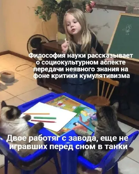 Работяги играют в танки