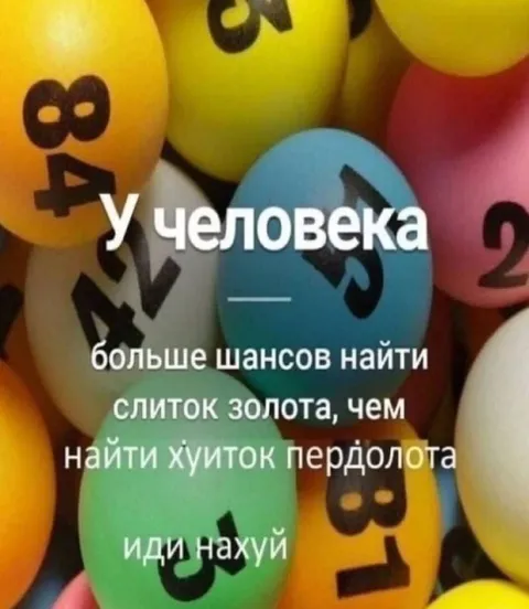 Шансы найти слиток золота