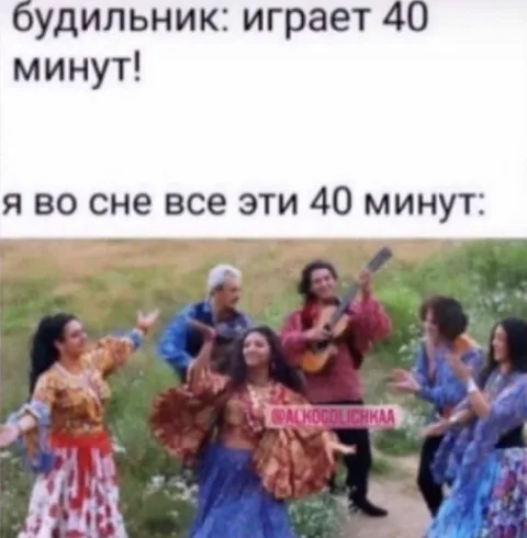 Будильник играет 40 минут
