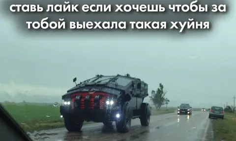 Если хочешь такую хуйню