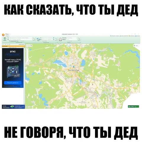 Как сказать, что ты дед