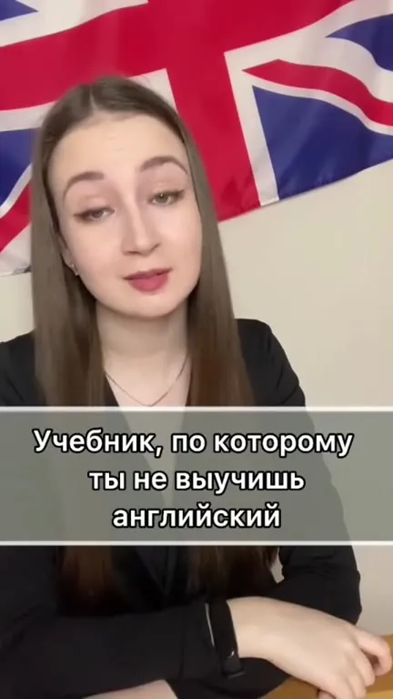 Ты никогда этому не научишься
