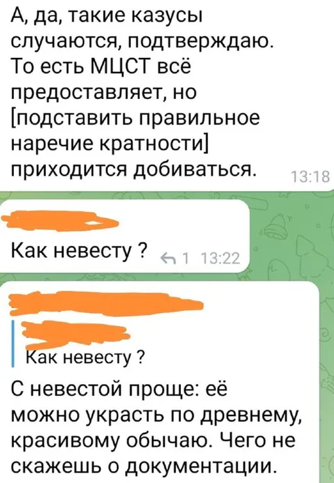 Документацию приходится добивать