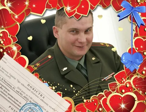Повістка з романтичним оформленням