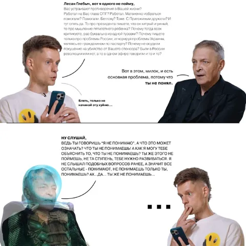 Ультракраткий пересказ интервью