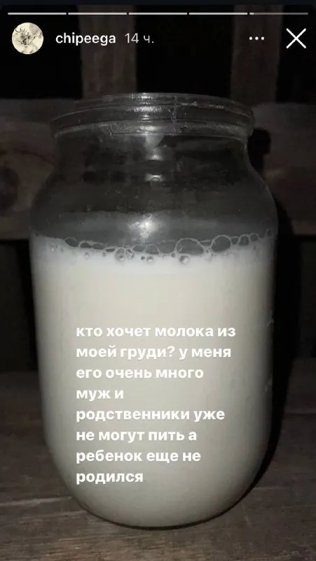 Молоко до рождения ребенка