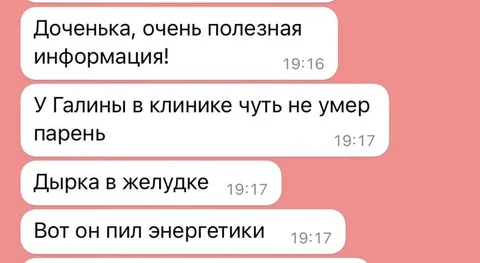 Очень полезная информация