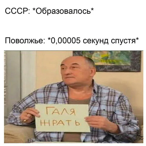 Поволжье спустя 0,00005 секунд