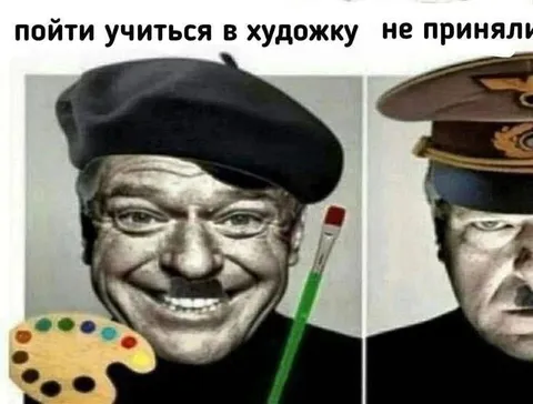 Пойти учиться в художку — не приняли