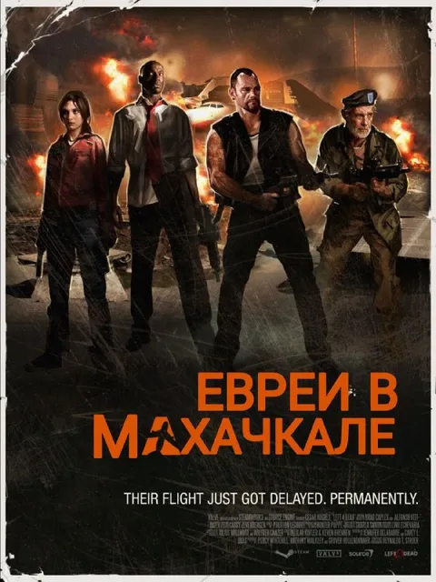 Евреи в Махачкале