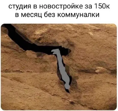 Студия без коммуналки