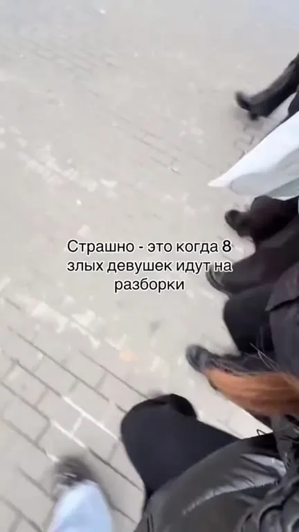 Восемь злых бабушек идут на разборки