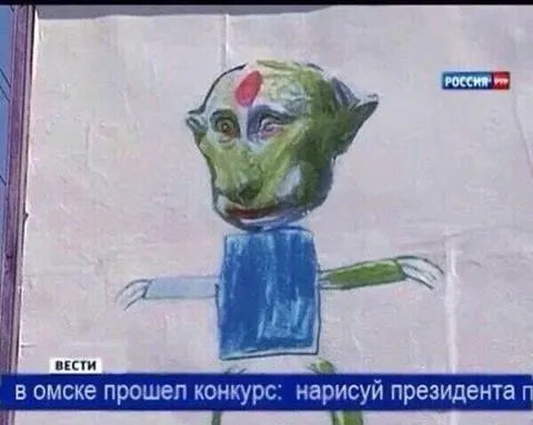 Конкурс нарисуй президента