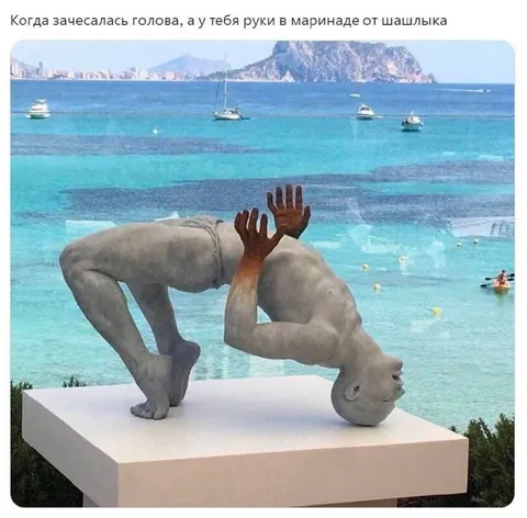 Руки в маринаде от шашлыка