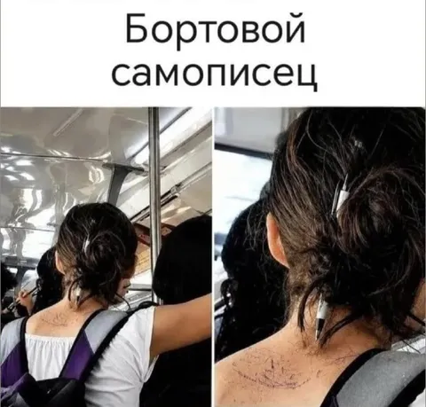 Бортовой самописец в волосах