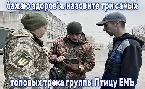 Три топовых трека группы Птицу ЕМЪ