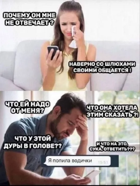 Я попила водички