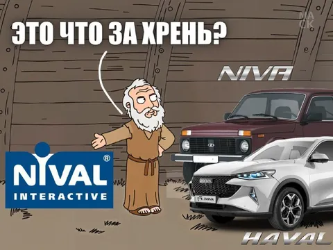 Это что за хрень с машинами