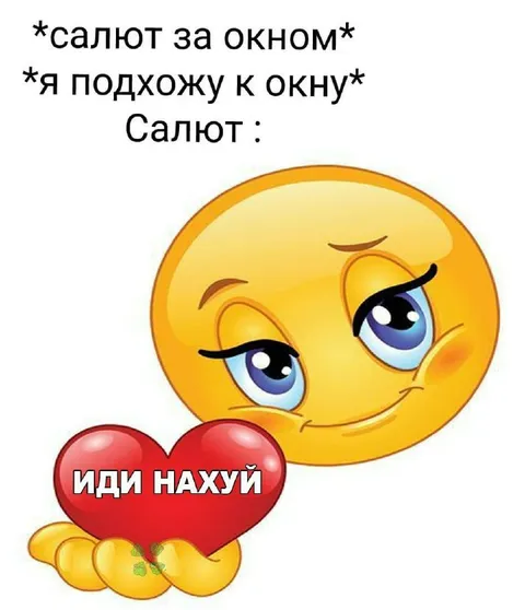 Салют за окном