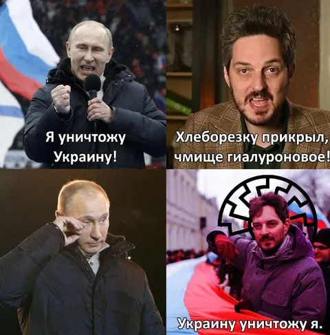 Кто уничтожит Украину первым