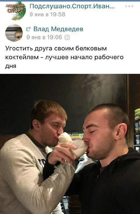 Белковый коктейль для друга