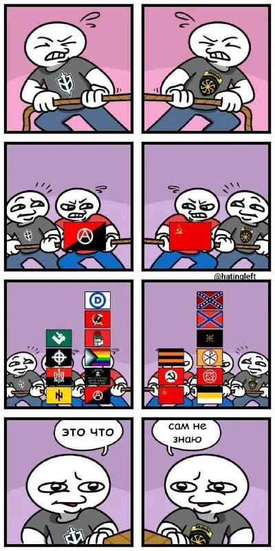 Это что? Сам не знаю