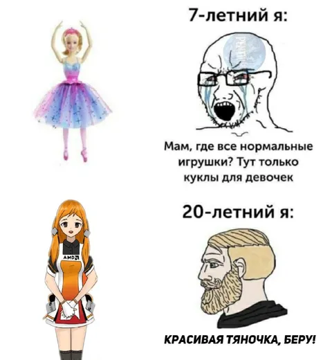 Семилетний и двадцатилетний я